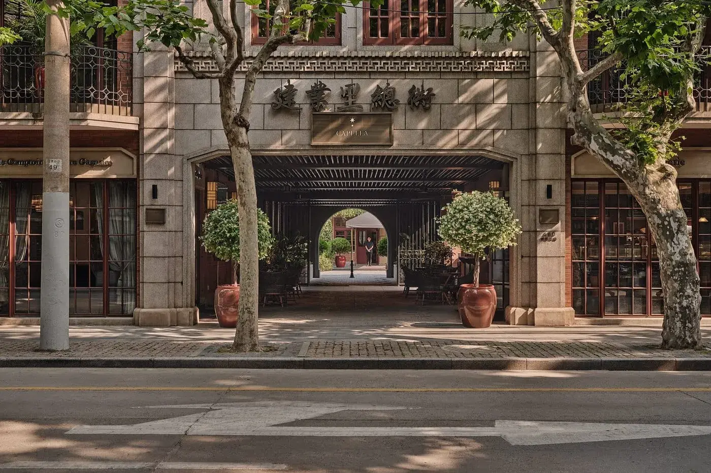 Shanghai Jianyeli Capella Hotel